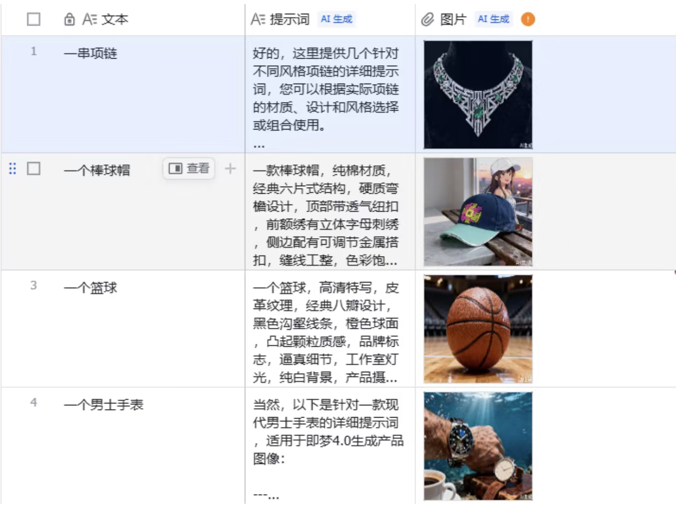 截屏2025-09-26 17.41.45.png